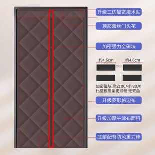 棉门帘加厚家用空调保暖保温挡风防风隔断窗隔音防寒自吸帘子 冬季