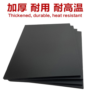 分离机曲面屏贴合机垫子曲面屏压屏机黑色贴X合机专用神垫