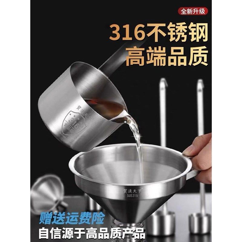 316不锈钢酒提子打酒器家用舀酒勺子吊子长柄漏斗带过滤网