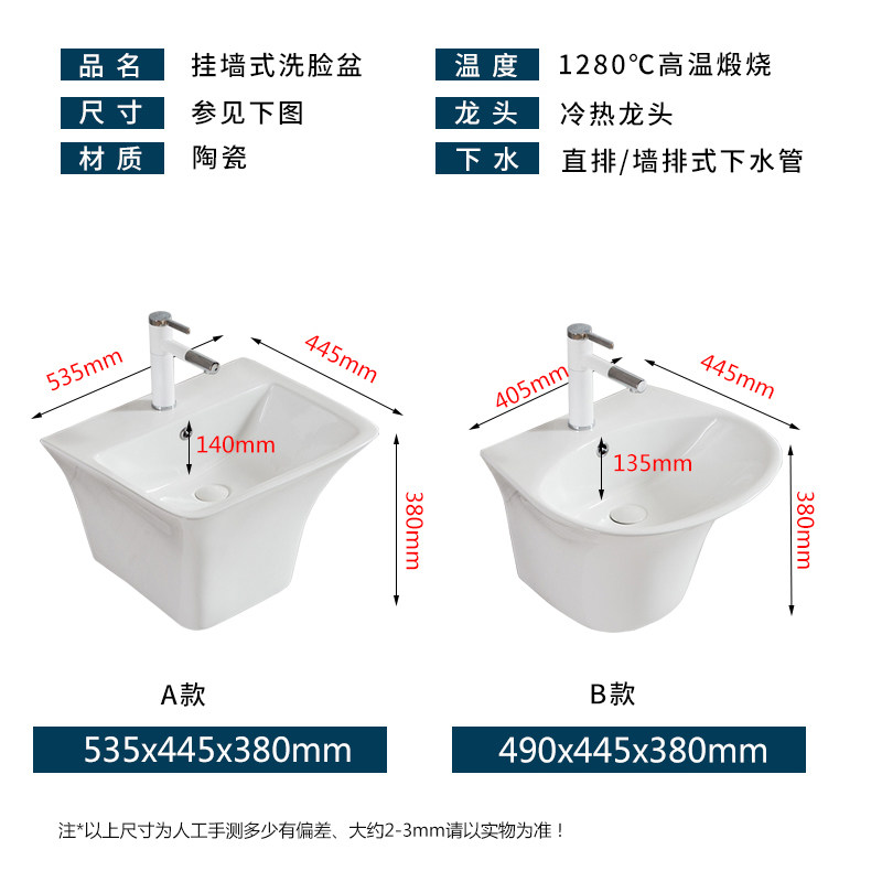 挂墙式洗手盆阳台单盆卫生间迷你简易浴室小户型家用陶瓷池洗脸盆