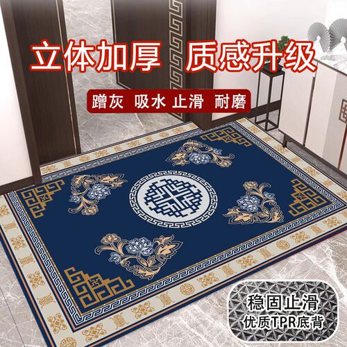 中式入户门口地垫圈绒加厚款进门脚垫F家用玄关门垫子耐脏书房地