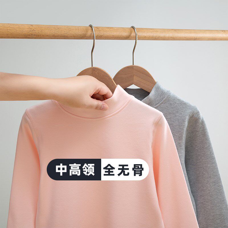 儿童中半高领内衣套装舒绒弹力保暖秋衣秋裤男女线衣春秋冬季