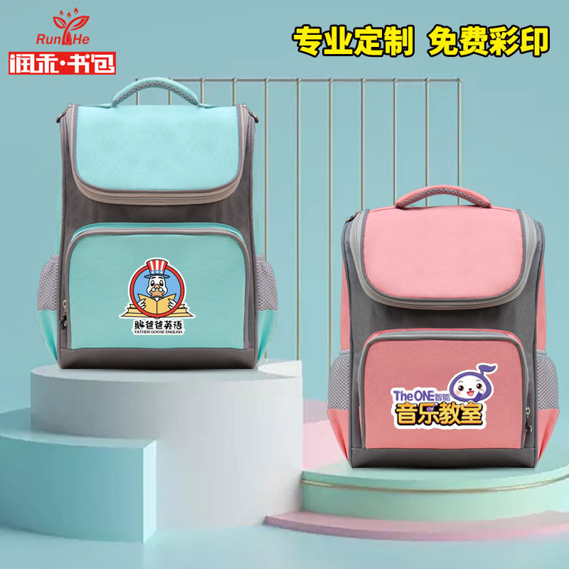 定制书包印logo幼儿园培训班广告背包儿童轻便双肩书包印字小学生