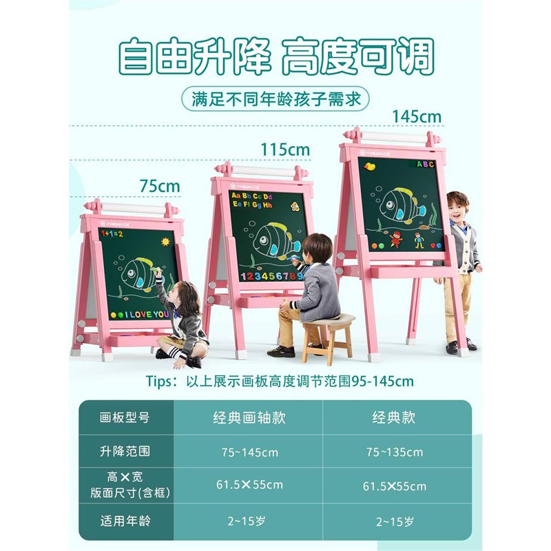 儿童小黑板支架式小孩家用学习双面磁性写字画画可擦无尘画板画架