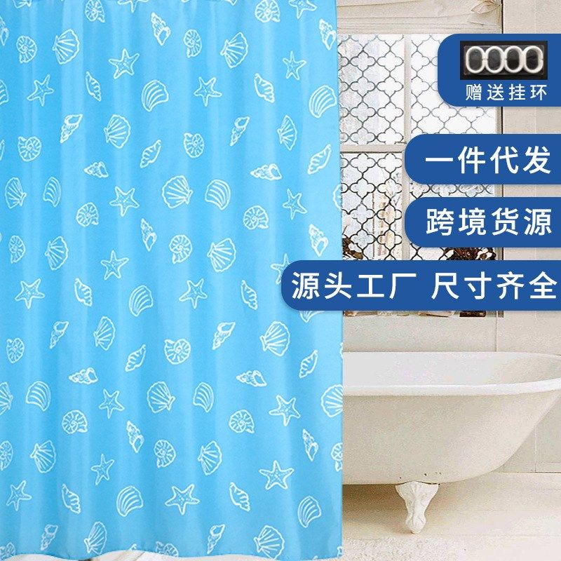 印花海星浴d室帘加厚防水涤纶淋浴帘卫生间隔断浴帘帘子