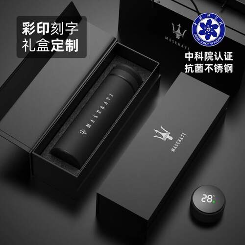 高端商务礼品抗菌保温杯定制logo活动J水杯广告刻字高档礼盒装聚