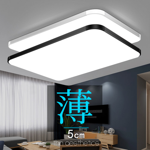 led吸顶灯客厅灯大气q超薄现代简约卧室灯长方形超亮吸顶阳台灯具