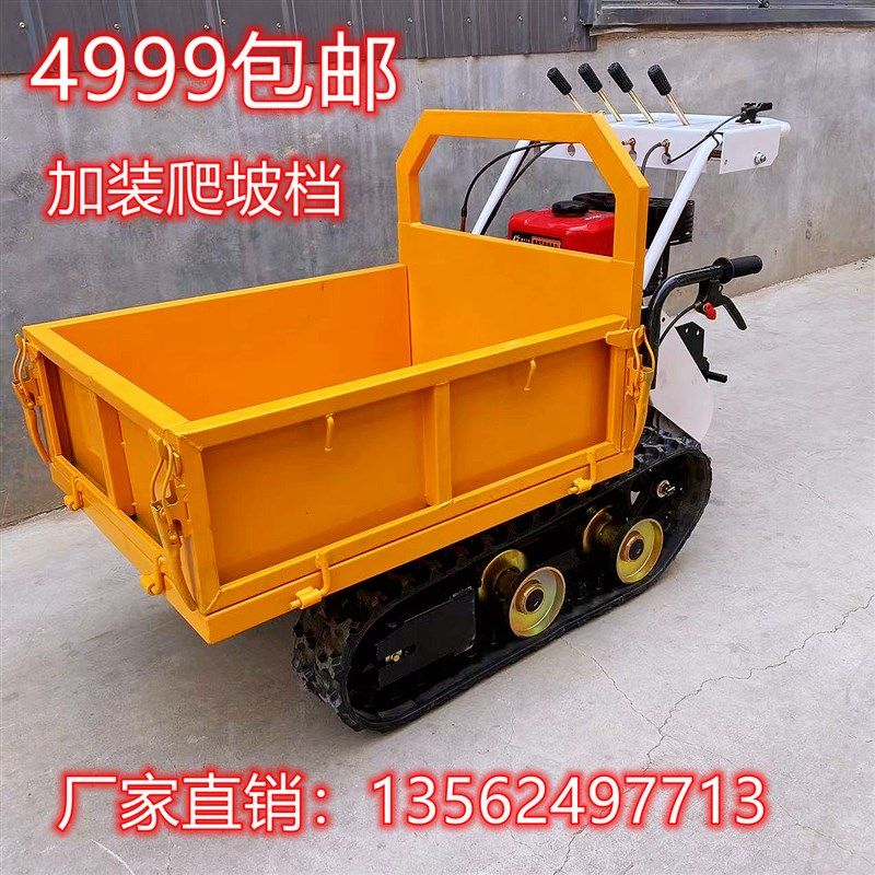 履带运输车履带爬山虎运输车全地形山地果园O搬运车柴油农用爬坡