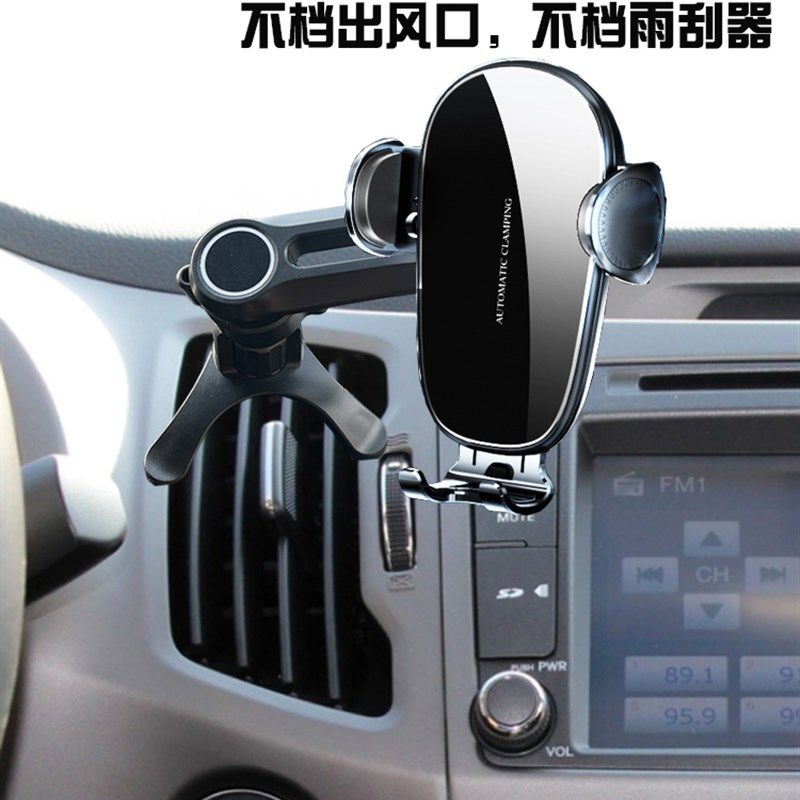 11-16款KIA智跑车载手机支架出风口手机架底座导航架无线充电器,汽车用品/电子/清洗/改装,车载手机支架/手机座,淘宝优惠券,粉丝福利购,淘宝优惠卷