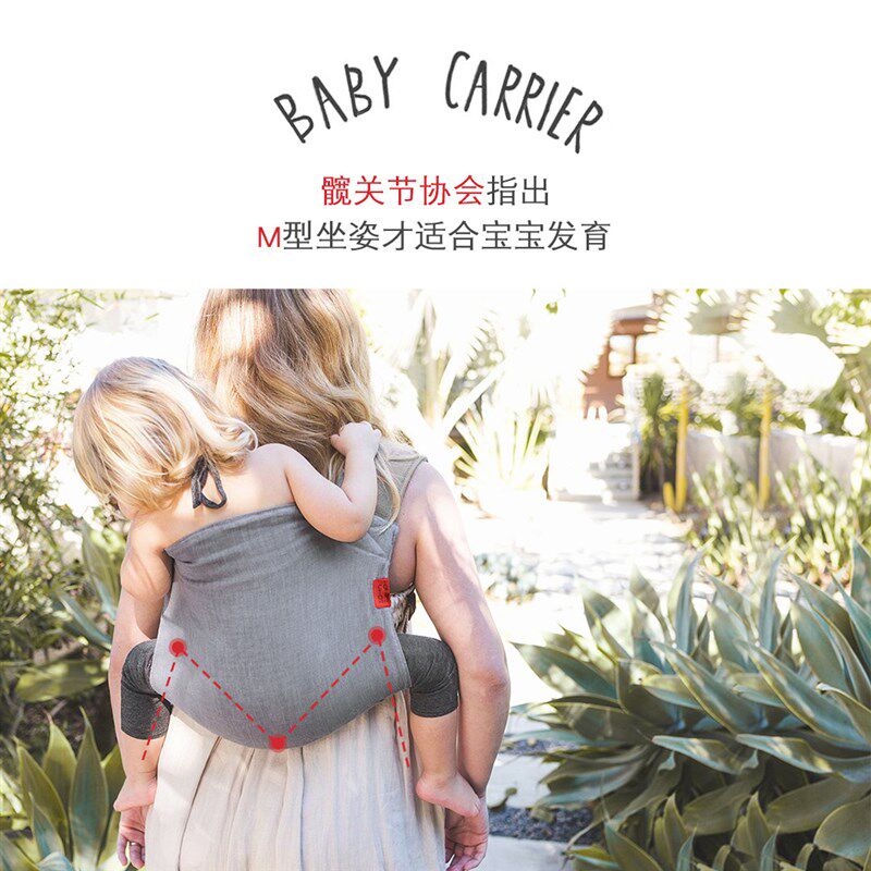 婴儿背带轻便多功能前抱式宝宝后背式两用新生儿外出简易小孩抱带