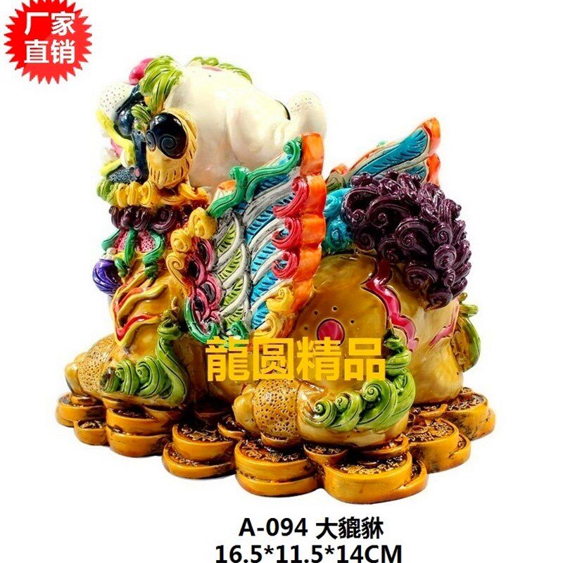 交趾彩陶貔貅精品摆件开业生日礼品办公室客厅摆件工艺品