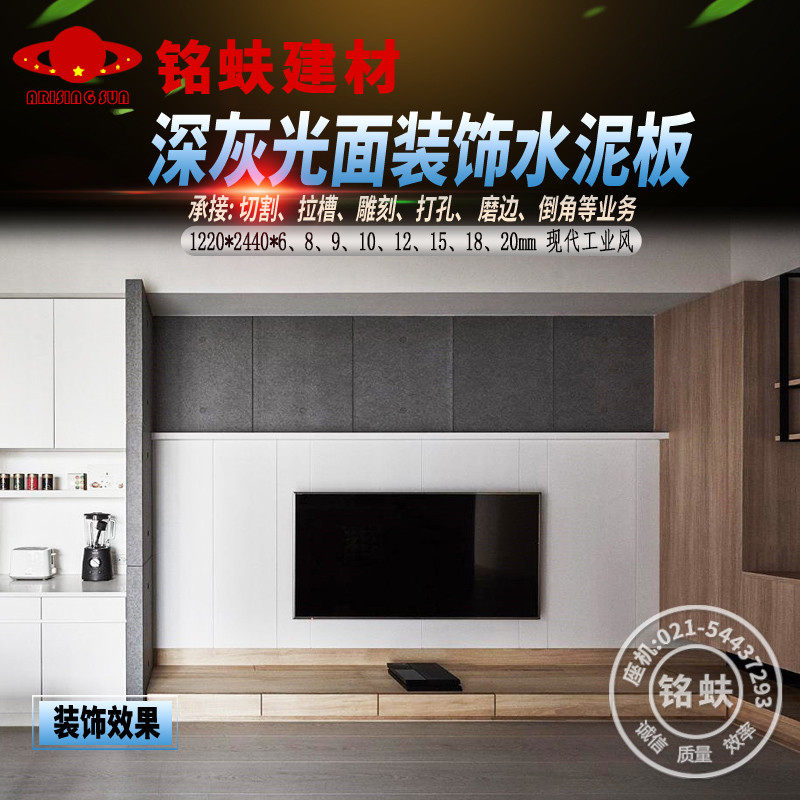 深灰光面精品装饰水泥板A1防火水现代工业风门店头护墙面FC板68mm