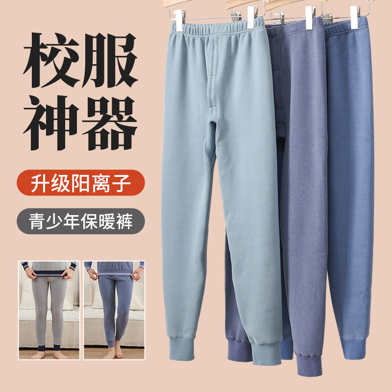 青少年秋裤男款加绒加厚毛线裤棉B裤初高中学生打底保暖裤冬季绒