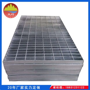 铁镀锌钢格板热浸锌钢格删板格栅地网重型洗车隔栅板水渠沟盖板格