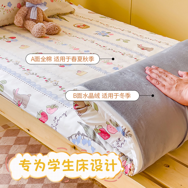 全棉牀笠学生宿舍牀罩90x190全包牀单人褥子牀垫套牀包
