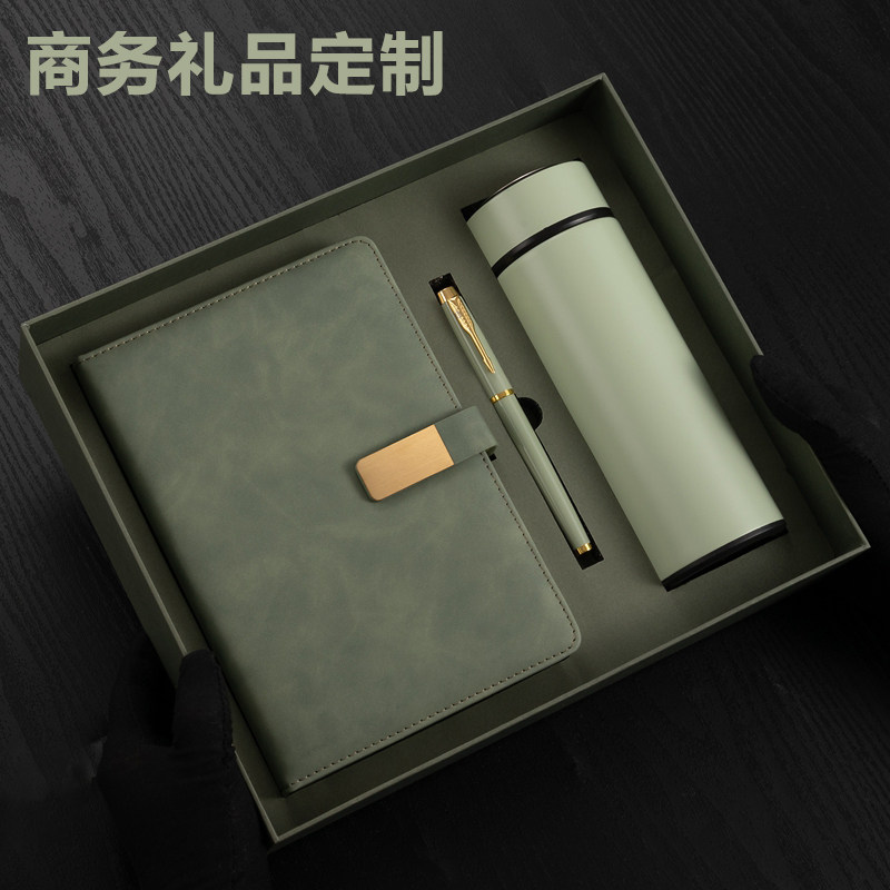 商务礼品定制logo公司开业纪念品礼物送礼周年教师节企业活动