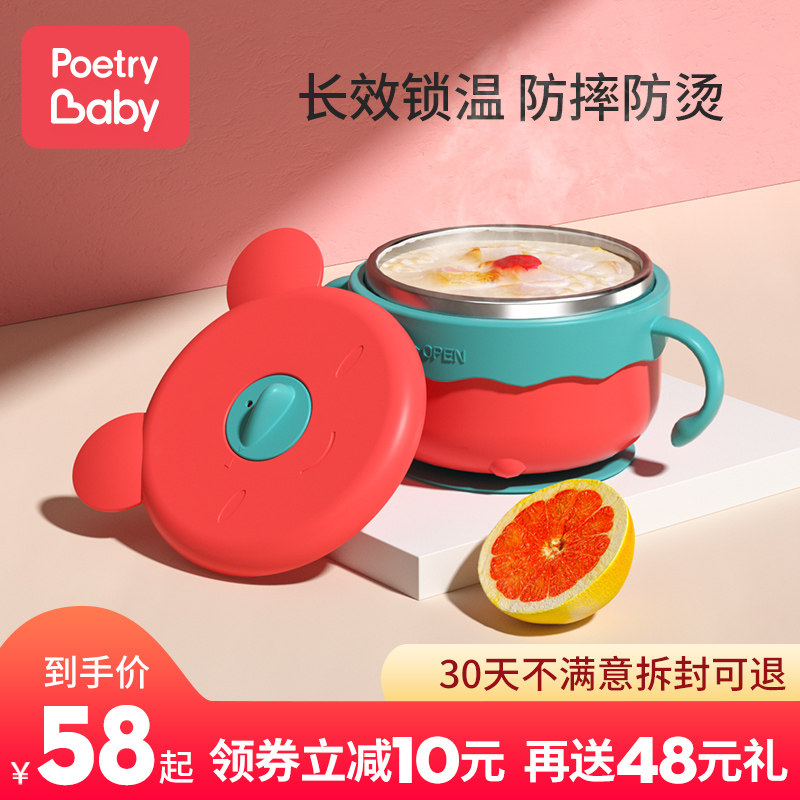 宝宝吃饭碗婴儿辅食碗注水保温碗婴幼儿专用儿童碗防摔Y防烫吸盘