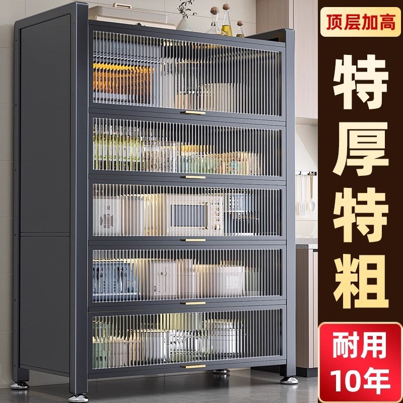 家用厨房置e物架锅碗微波炉防尘收纳柜大容量翻门置物柜储物柜加