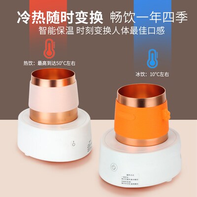 快速制冷保温加热杯小型宿舍家用迷你制冰机调奶器