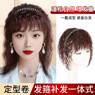 轻薄卷发假发片发j箍刘海一体全真人遮白发蓬松增发量头顶补发片
