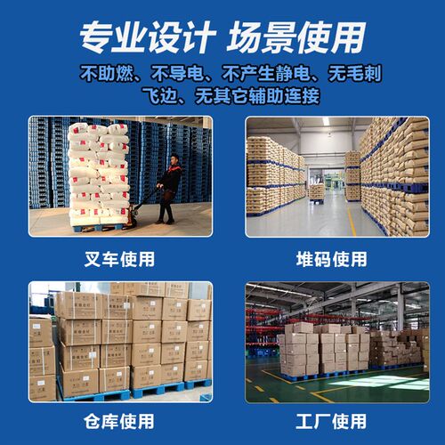 1210吹塑托盘单面平板塑料卡板物流叉车运输塑胶板仓库防潮地台板