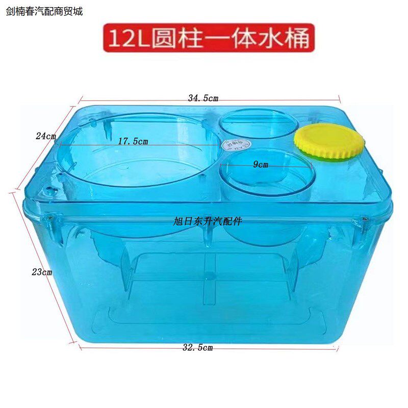 大车用24V方形圆形饮水机车载储水桶塑料水桶饮水机底座车载水桶