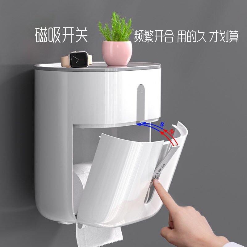 卫生间厕纸盒免打孔纸巾盒壁挂式厕所防水纸巾架卫生纸卷纸抽纸盒