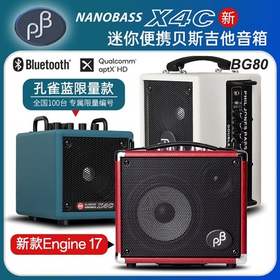 PJB贝斯司音箱响17/X4C/BG80/120便携BASS电吹管鼓乐器充电迷你
