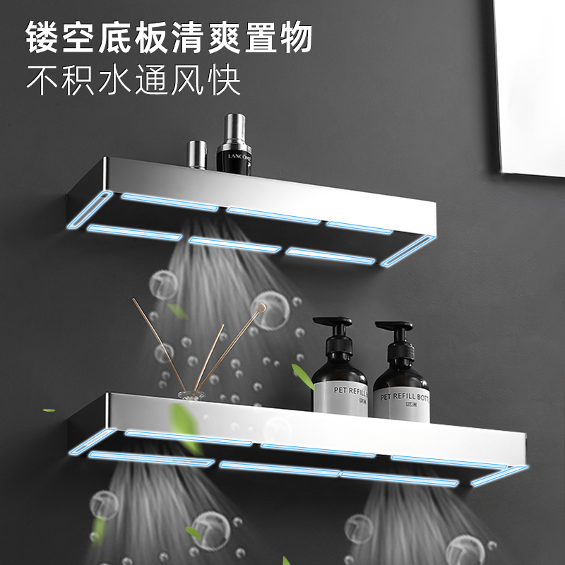 卫生间洗漱台镜前置物架304不锈钢浴室免打孔淋浴收纳架子长方形