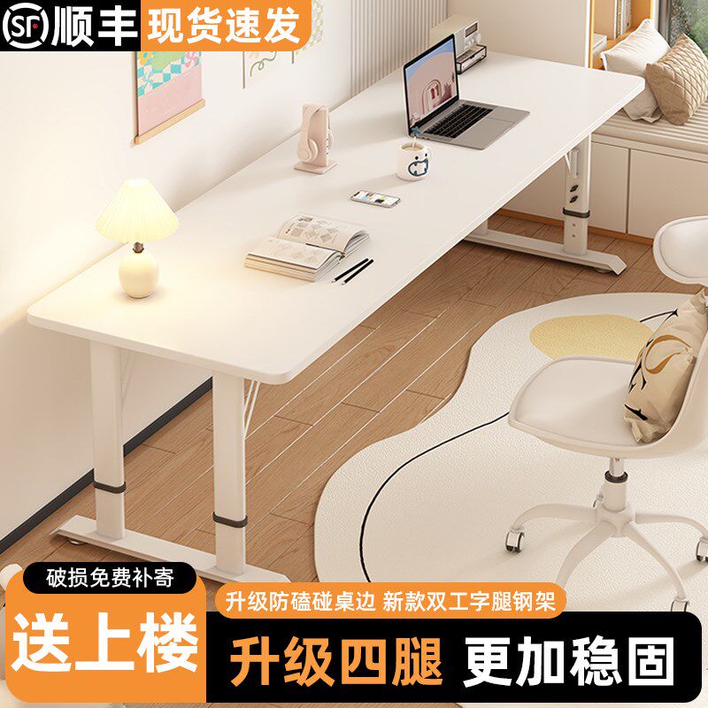 双人电脑桌家用卧l室可升降办公桌学生书桌学习桌简易大尺寸长条