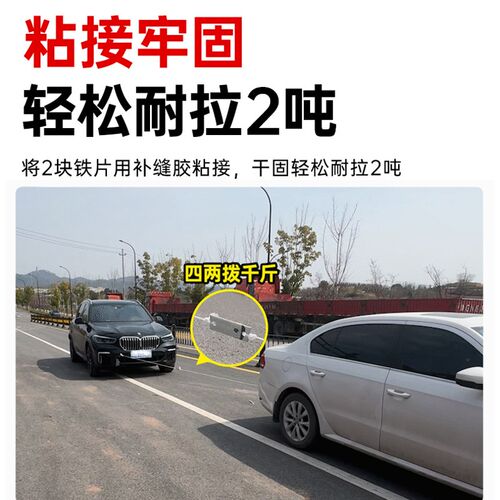水泥地面裂缝修补剂外墙高强度灌缝胶填缝堵漏王防水补漏材料