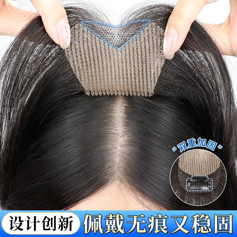 假发女片头顶全真发增发量蓬x松无痕发缝魔术贴无需发卡刘海补发