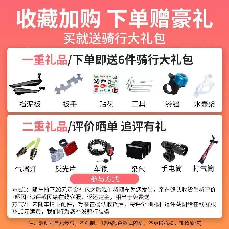 成人山地自行车男式越野变速跑车女式单车26寸青少年学生公路赛车