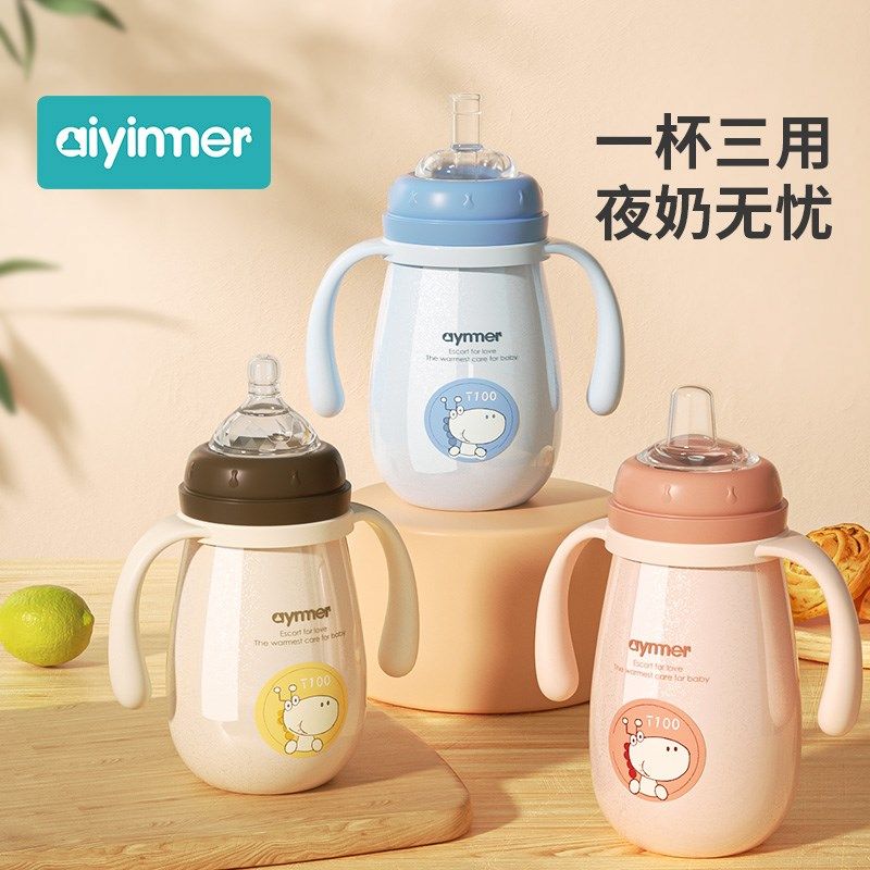 保温奶瓶新生婴儿防呛恒温1-3岁宝宝保温水杯防摔W三用外出保温杯