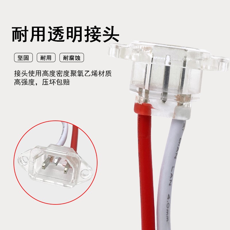 三轮车充电插座公母头电源线电池插头连接线电动车充电口配件大全