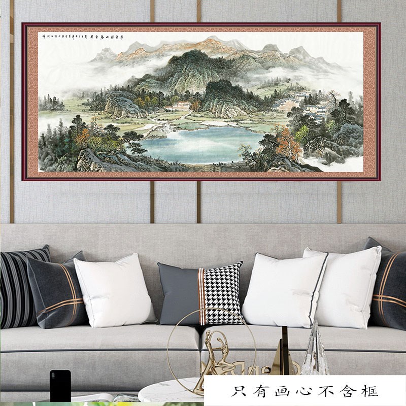 旭日东升聚宝盆办公室字画装饰风景山水打印客厅挂画国画自粘贴画