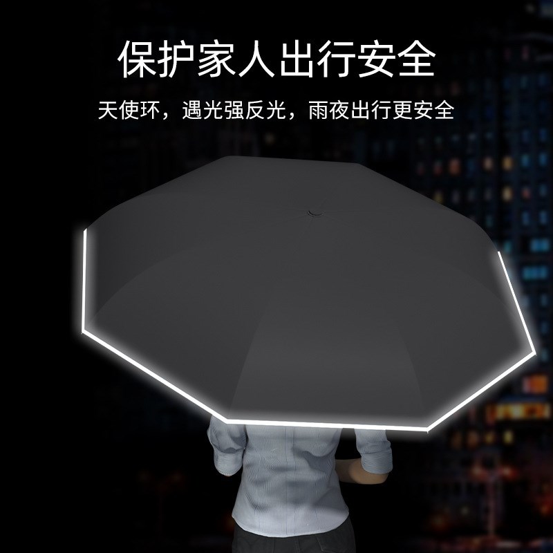 双层反向伞定制车载雨伞全自动超大号男暴雨专用长柄伞