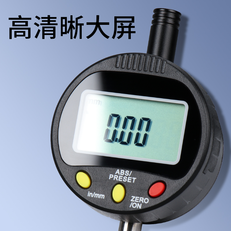 禾木数显深度计百分/千分表12.7 25.4mm数显深度规深度深度计配件