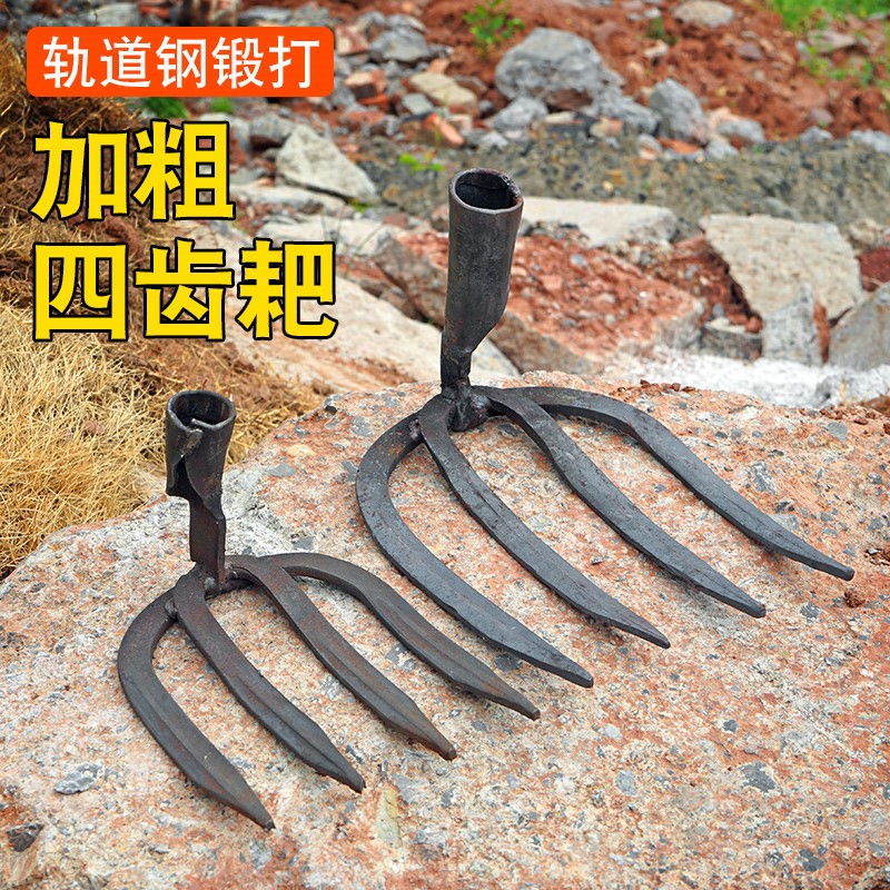 手工锻打耙子四齿农用工具园艺水泥耙铁钉耙菜园开垦松土种菜抓钩