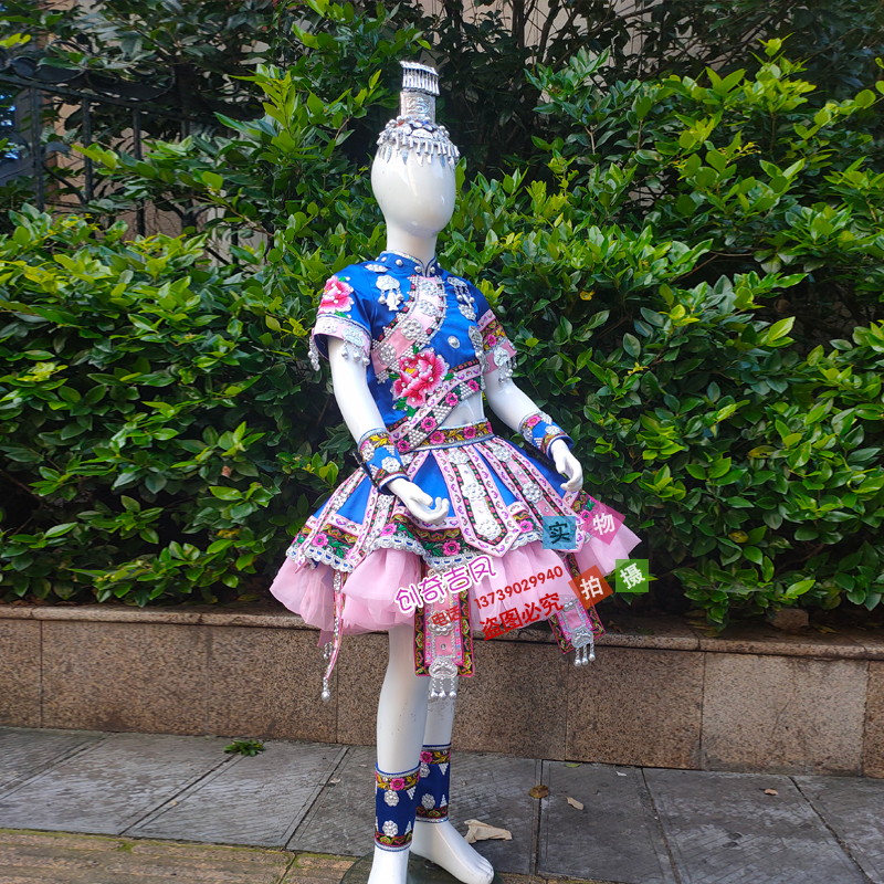 2020新款快乐阳光少数民族彝族畲族独唱演出服 女童苗族舞蹈服装