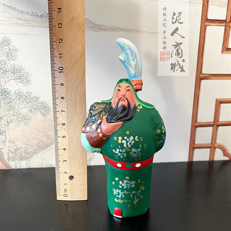 泥人张 小关羽摆件 迷你桌面小摆件10cm高 关二爷武财神泥人彩塑
