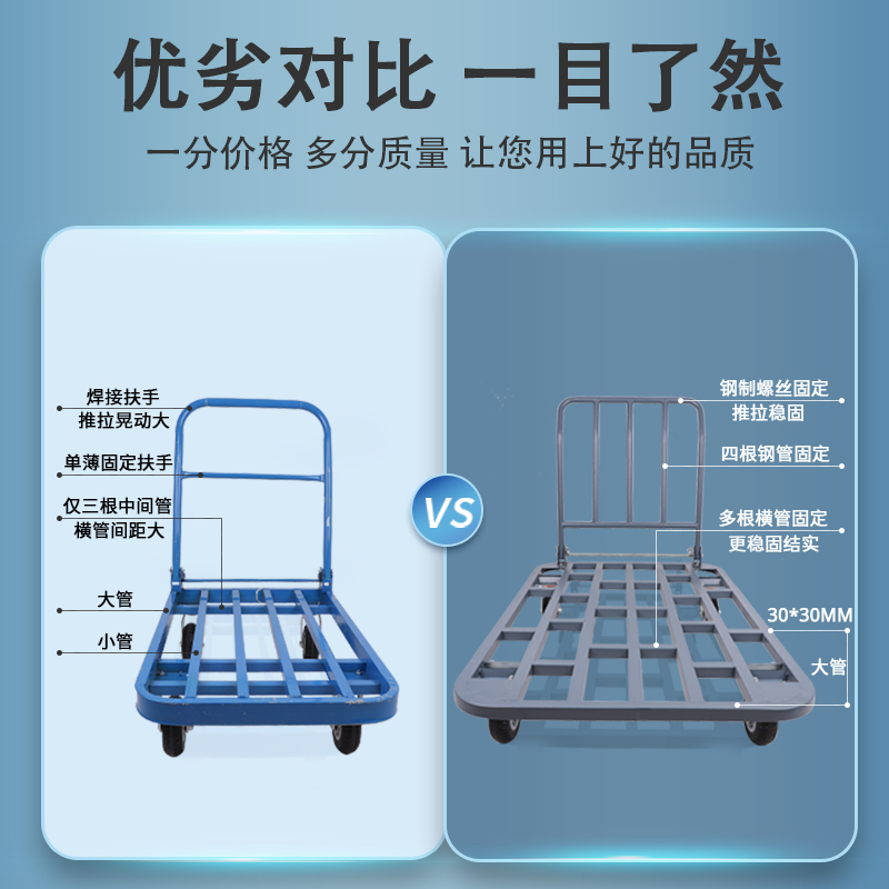 推车推车拉货折叠手推车搬运车平板车小拉车四轮工地快递可携式神