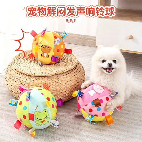 狗狗玩具球发声解闷耐咬宠物自嗨神器消耗体力柴犬柯基磨牙毛绒球