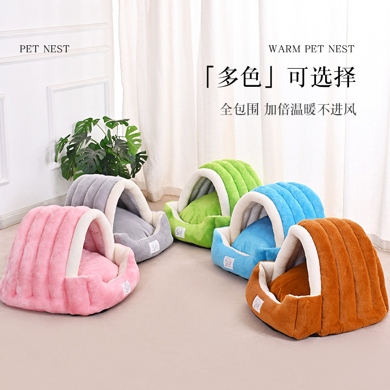猫狗窝冬季保暖加厚半封闭式安全感宠物窝可拆洗猫屋狗窝幼猫通用