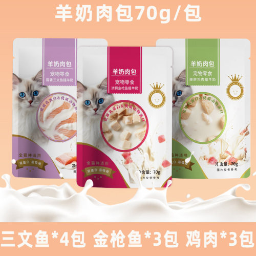 猫狗羊奶肉包补水增肥营养湿粮