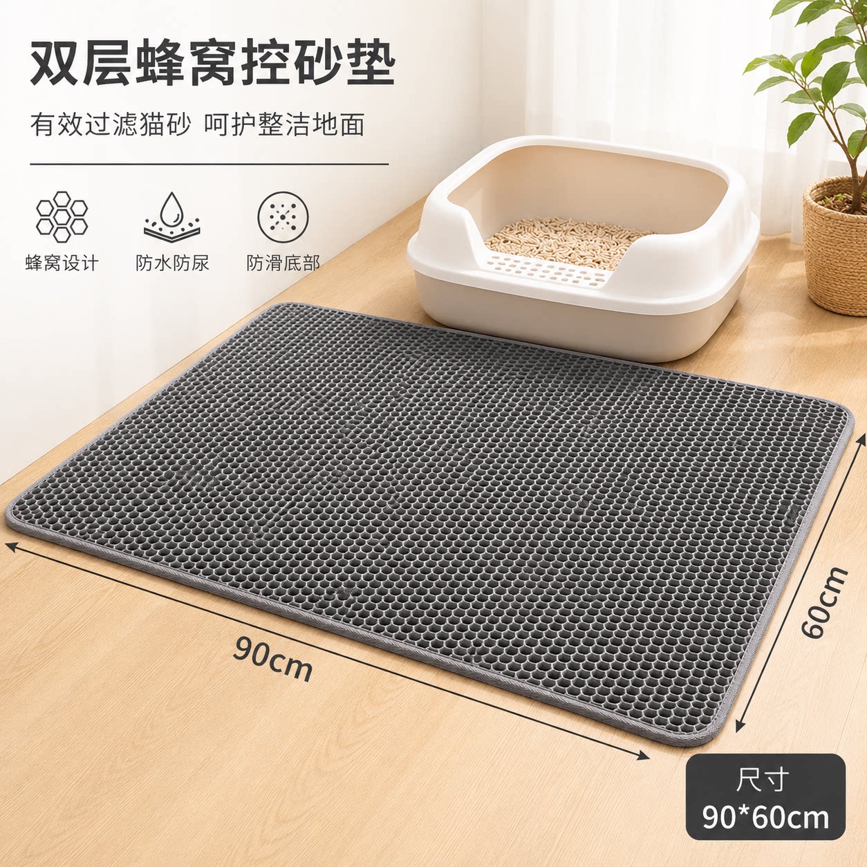 超大号猫砂垫防带出猫砂盆防外溅垫子双层过滤漏控砂垫宠物猫咪