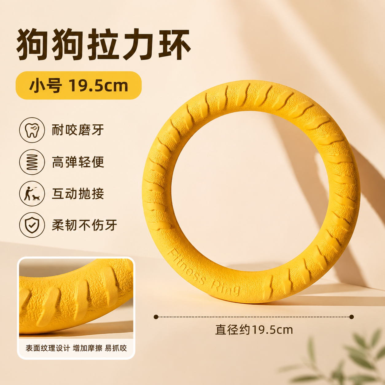 狗玩具球大型犬互动圆环飞盘发声拉力环金毛边牧磨牙耐咬解闷神器