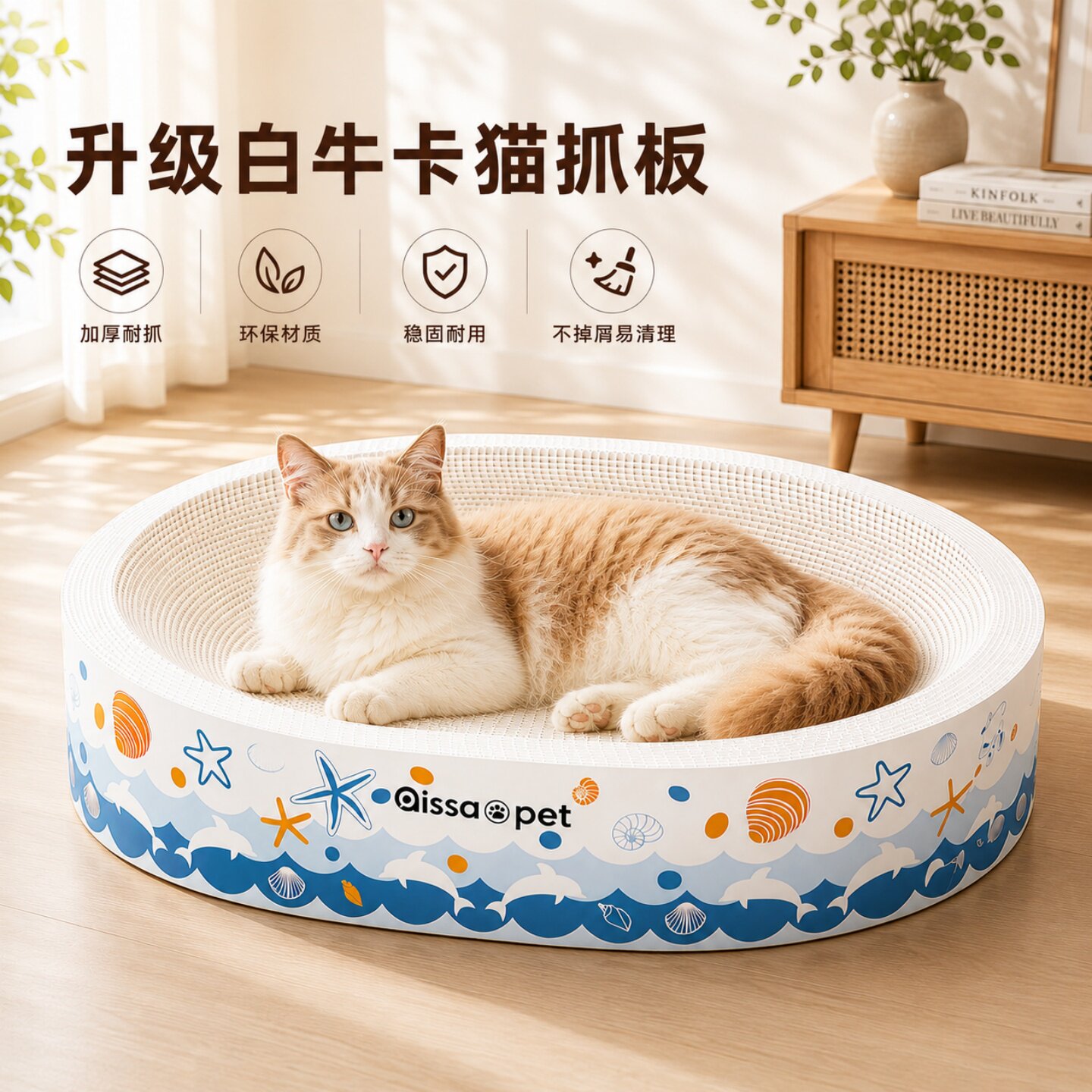 白卡纸猫抓板耐磨不掉屑猫窝一体高质量猫咪玩具磨爪耐抓猫抓盆