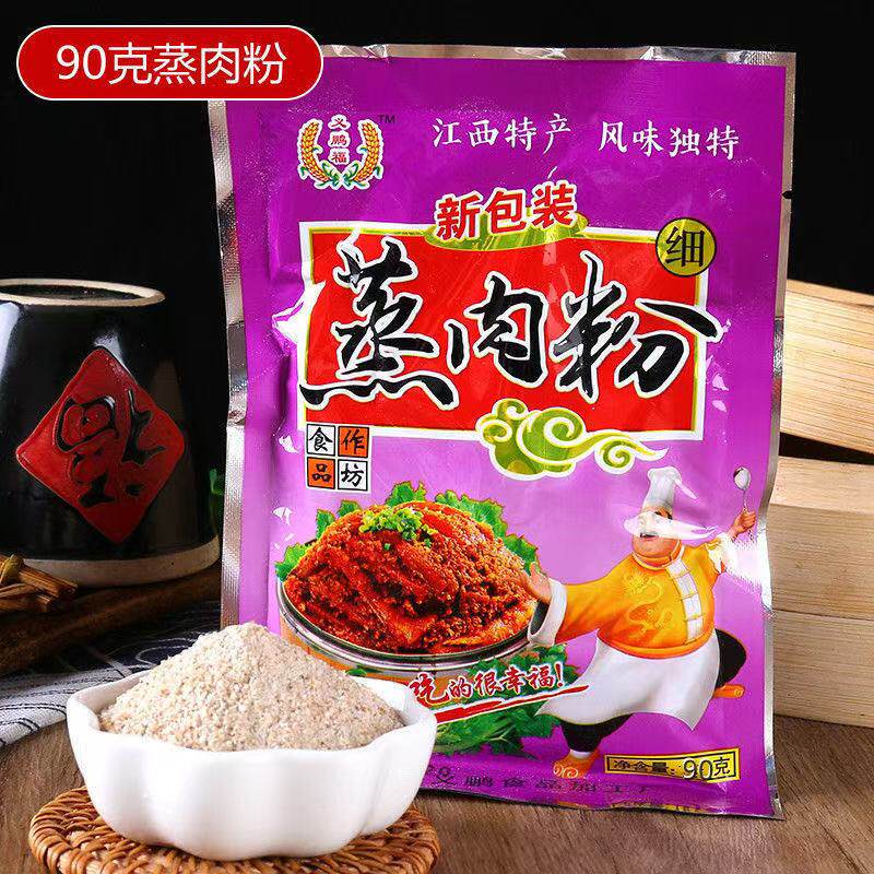 江西特产粉蒸肉加热即食