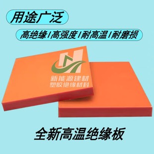 绝缘黑色胶木板酚醛板治具模具耐高温 电木板加工 厂家定制mm机电